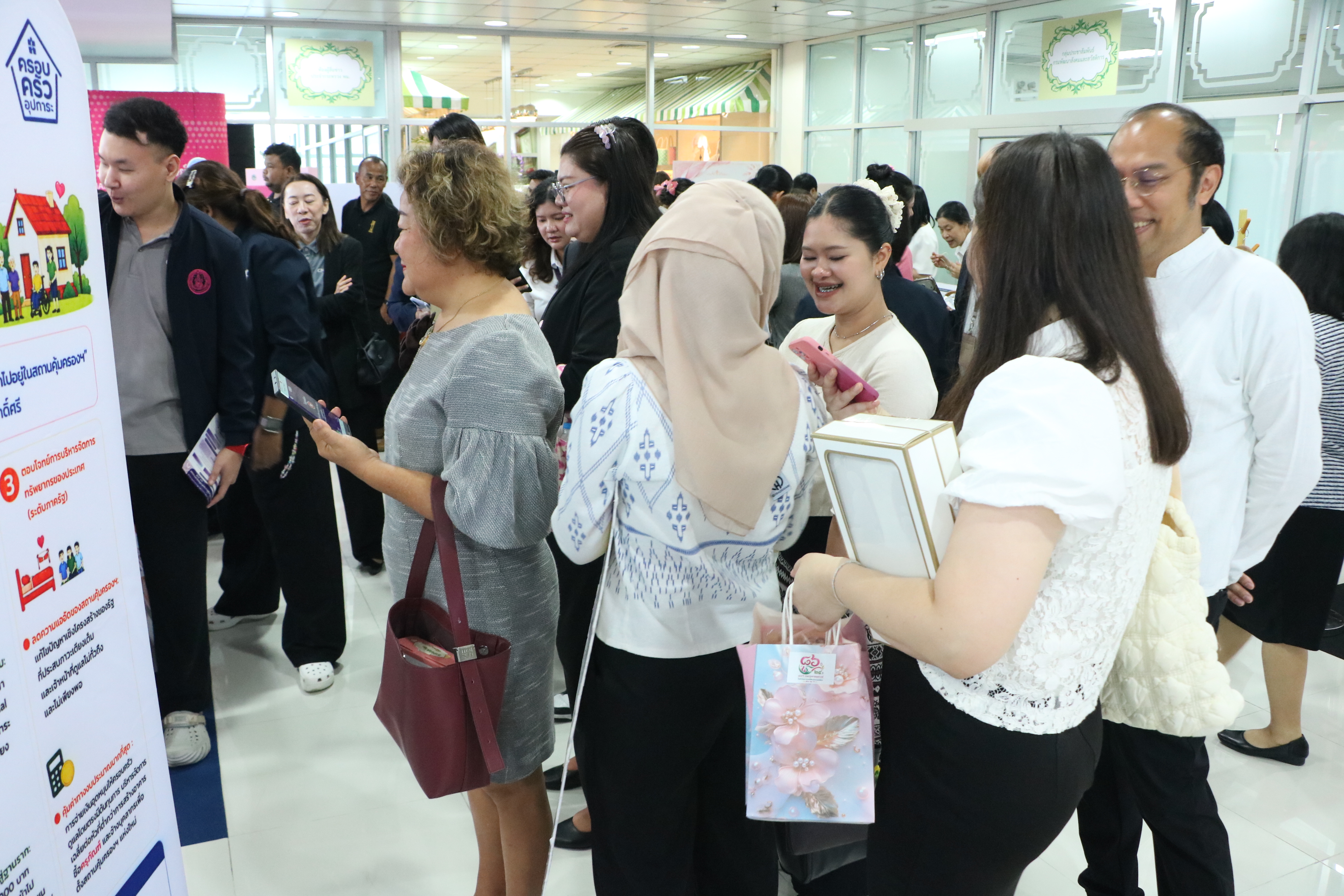title - ส.ป.ก. ร่วมเป็นเกียรติในงานวันสถาปนากรมพัฒนาสังคมและสวัสดิการ ครบรอบ ๒๔ ปี (๘๖ ปี กรมประชาสงเคราะห์)
